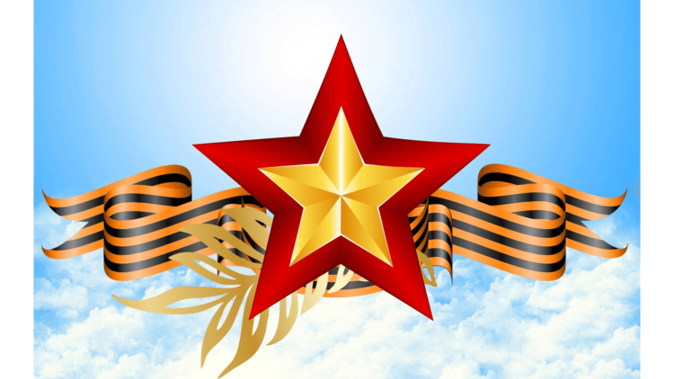 Героям Отечества Слава фон