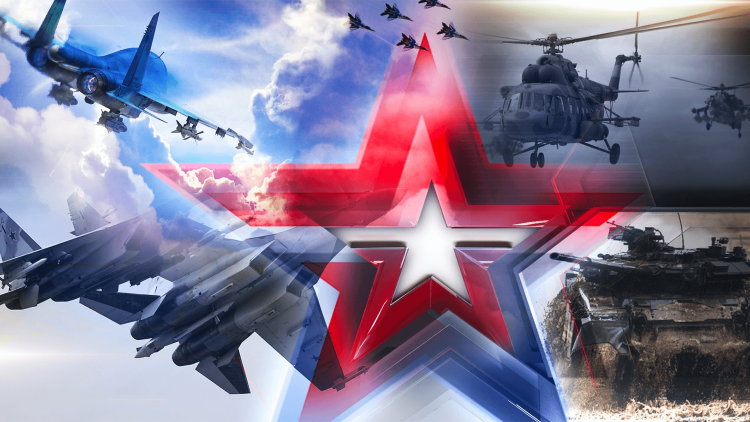 Звезда армия России