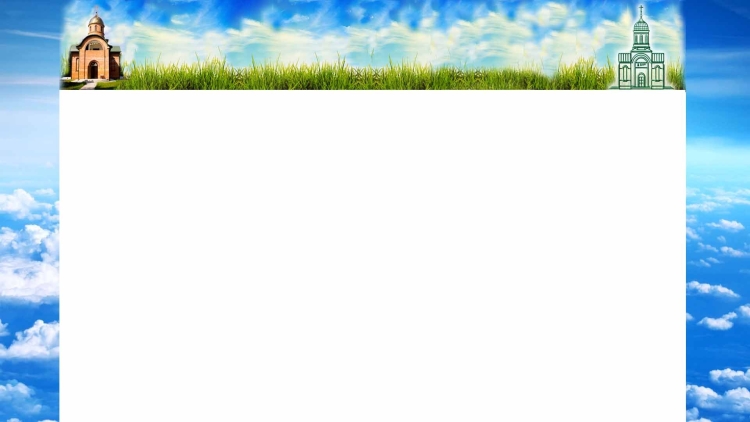 Фон для презентации Церковь