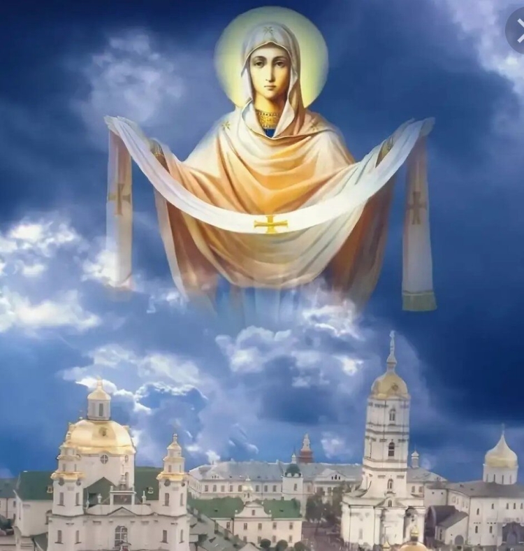 Покров Святой Богородицы