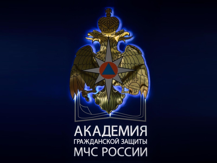 Логотип Академии АГЗ МЧС России