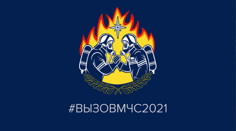 МЧС обои