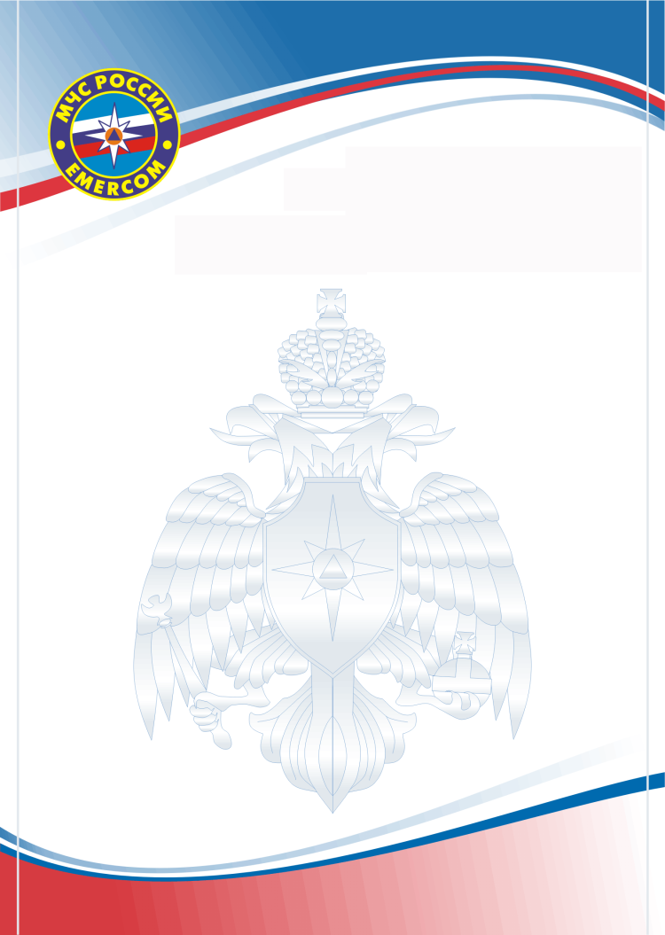 Рамка МЧС России