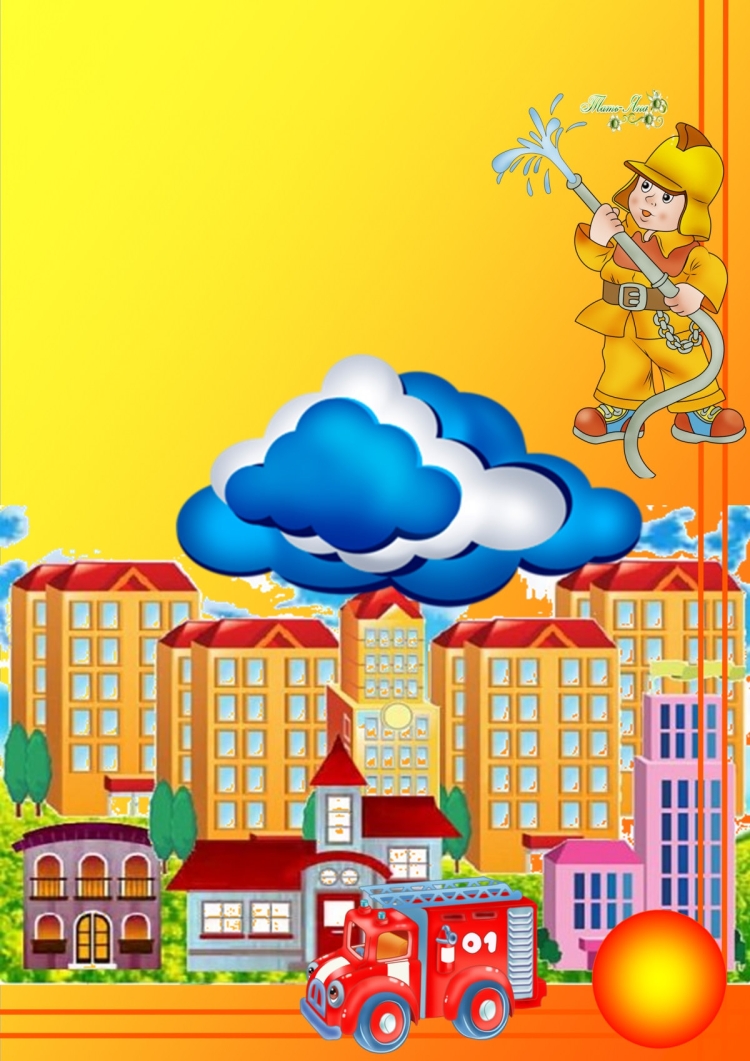 Дети в городе