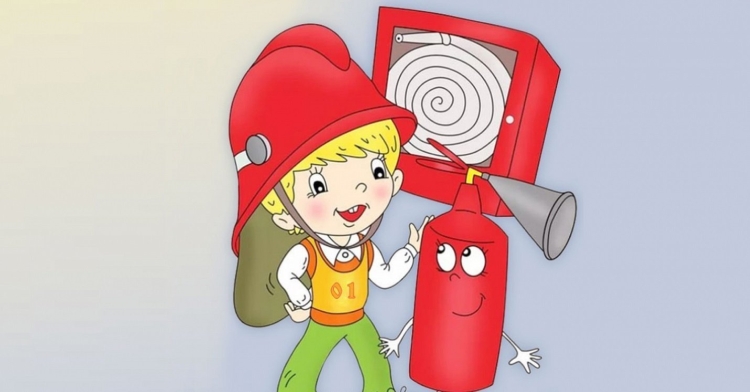 Пожарная безопастность