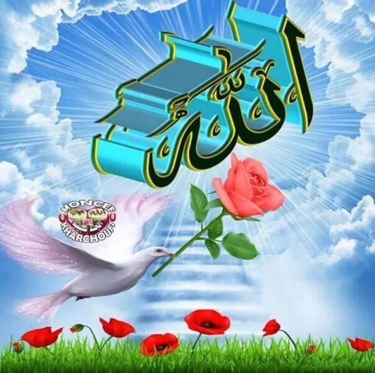 Мусульманские пожелания