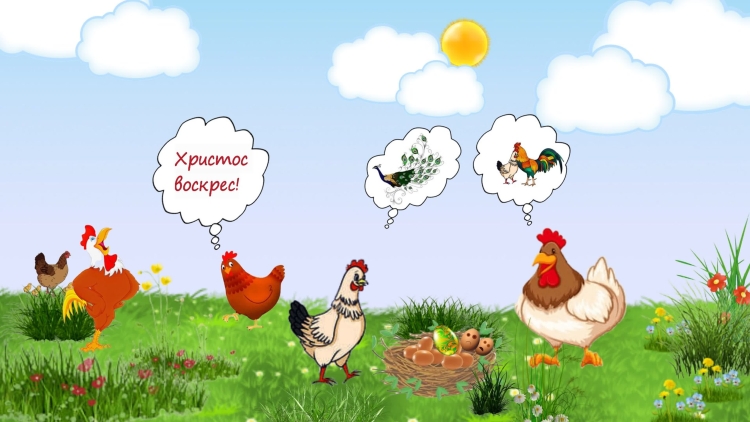 Картина птичий двор
