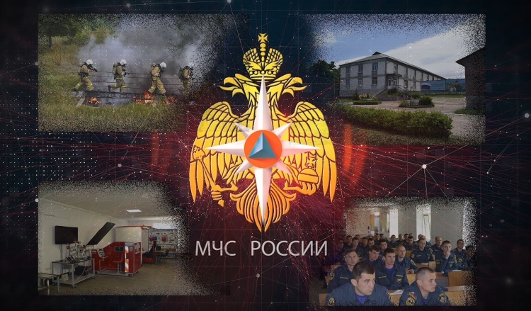 Плакаты МЧС