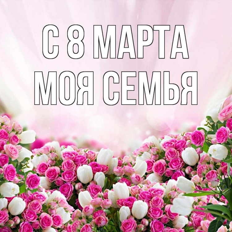 5 Месяцев девочке поздравления