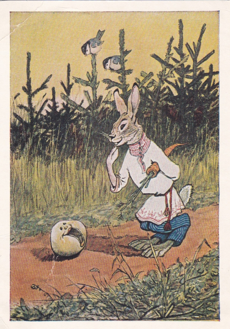 Евгений Рачев Колобок