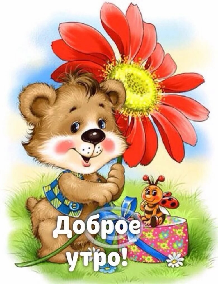 С днем рождения