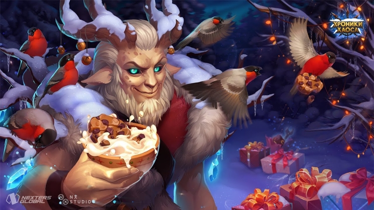 Йорген хроники хаоса