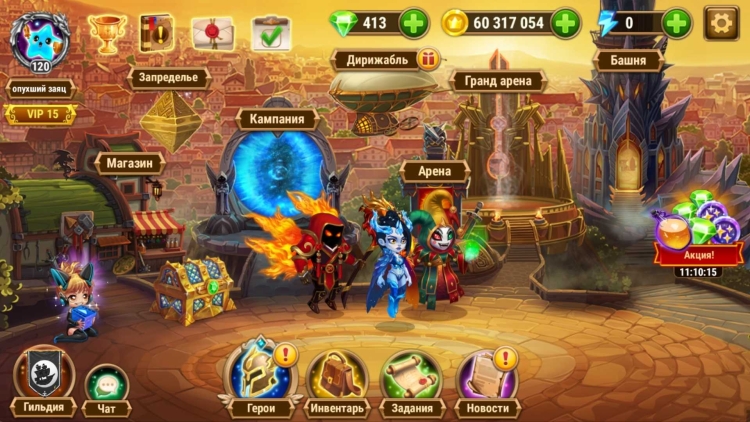 Хроники хаоса вип магазин