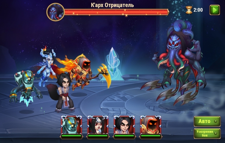 Хроники хаоса боссы приключений