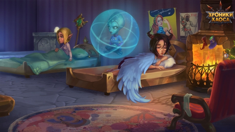 Хроники хаоса Тея