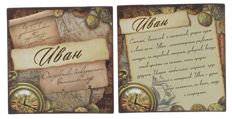 С днём рождения Григорий