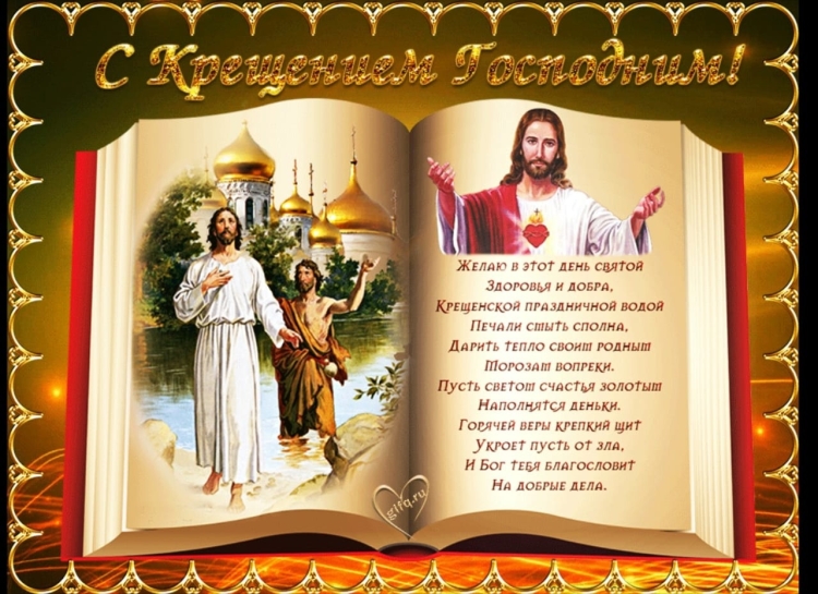 Пусть Бог благословит