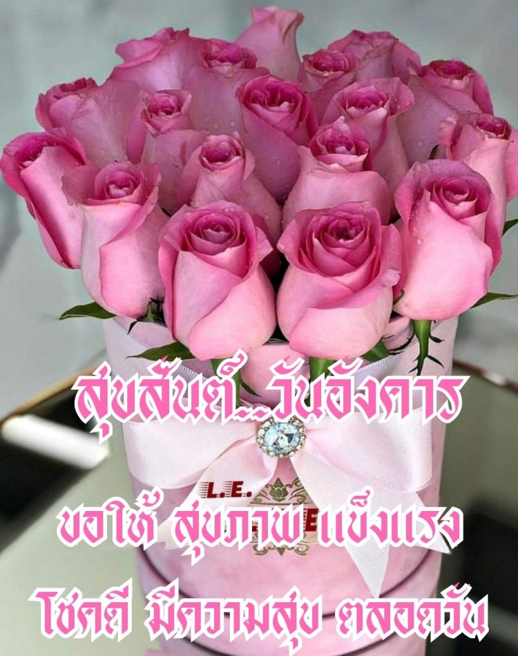 Пожелания доброго утра на татарском языке