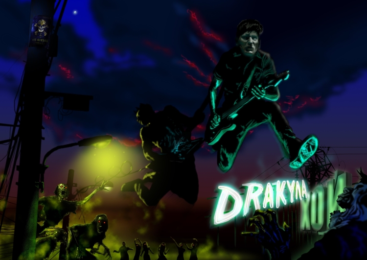 Группа сектор газа