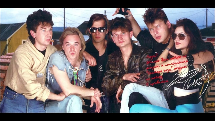 Группа сектор газа