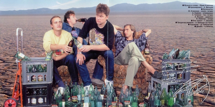 Группа сектор газа