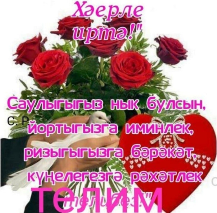 Душэмбе иртэсе