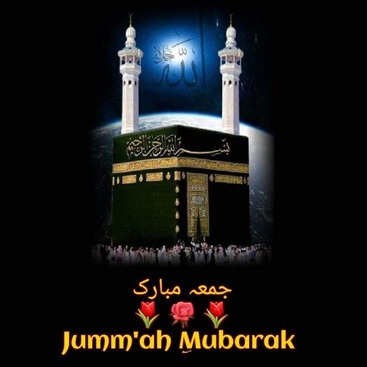 Джума мубарак на татарском языке