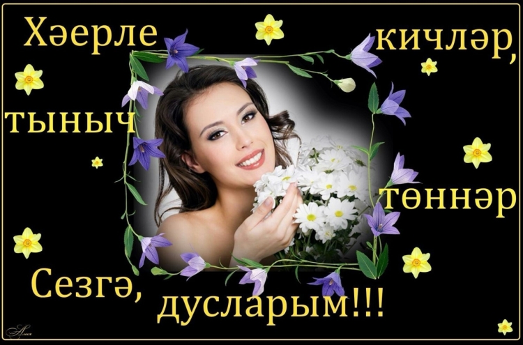 Фото хэерле кичлэр