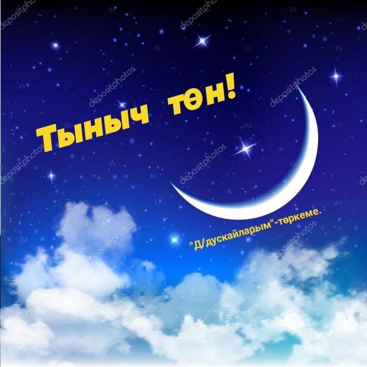 Открытки Тэмле тошлэр