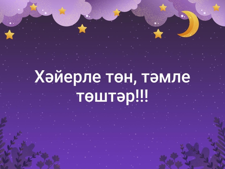 Открытки тыныс Йоко