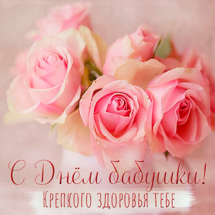С добрым утром доченька