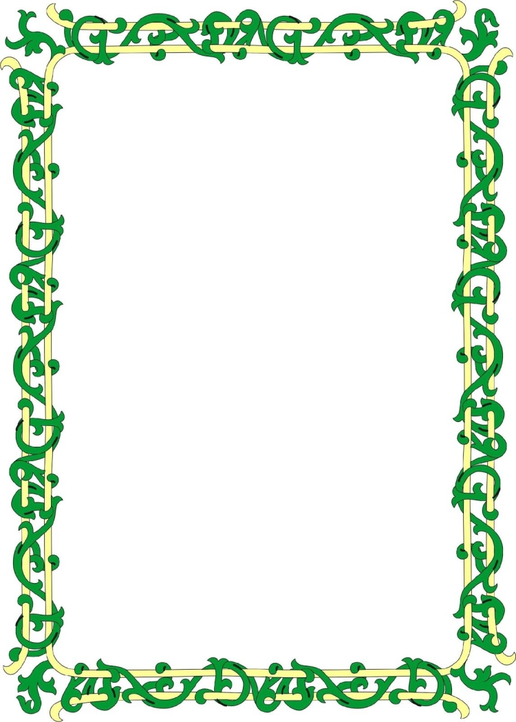 Татарский орнамент рамка
