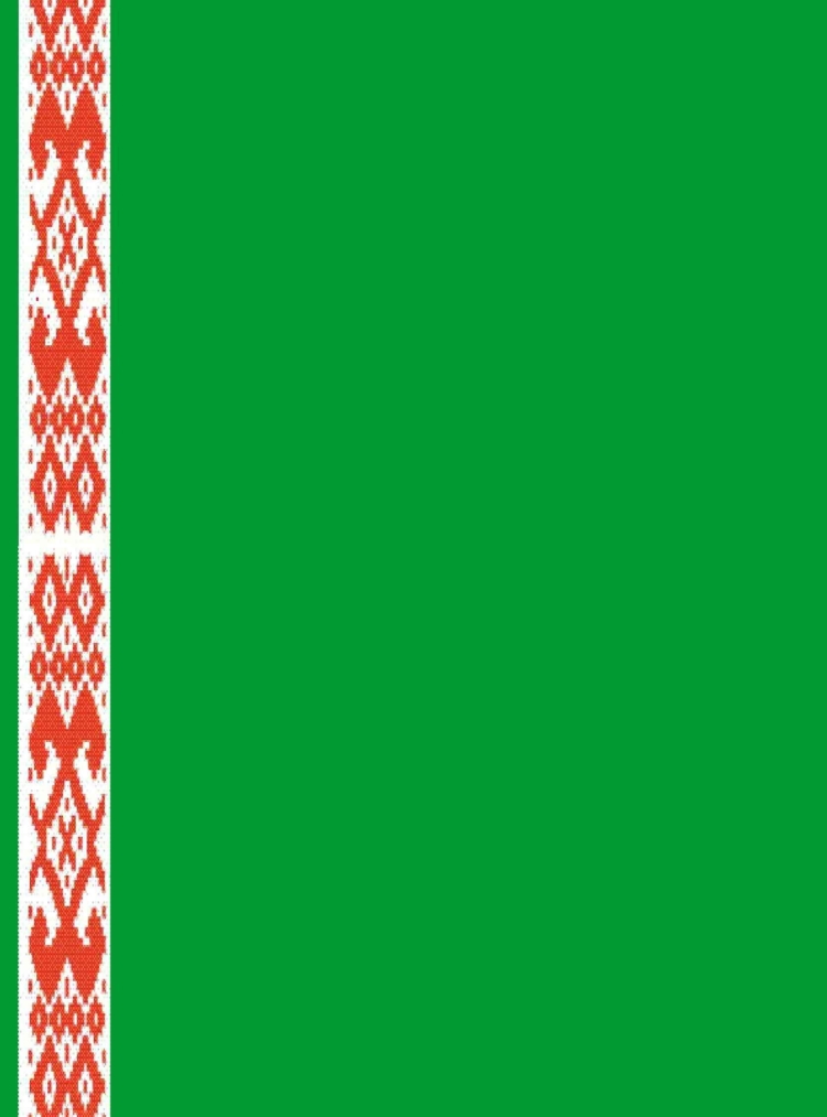 Белорусский орнамент