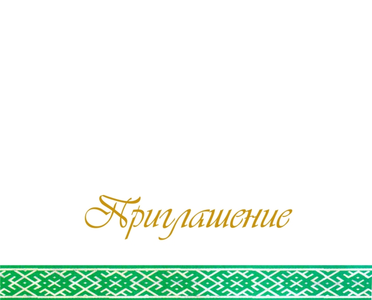 Коми орнамент рамка