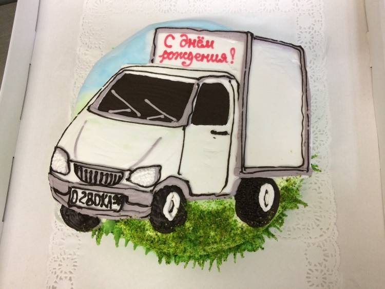 С днём рождения водителю