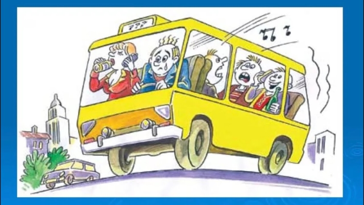 Автобус карикатура