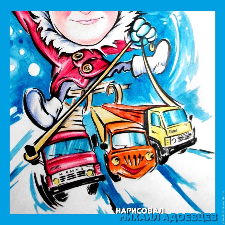 Шарж водитель грузовика