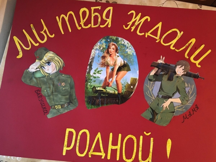 Плакаты на дембель своими руками