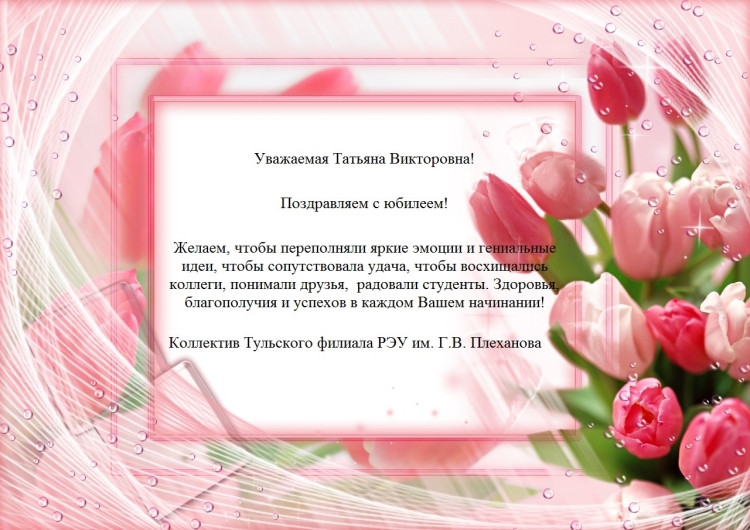 Поздравление с 8 марта начальнику отдела