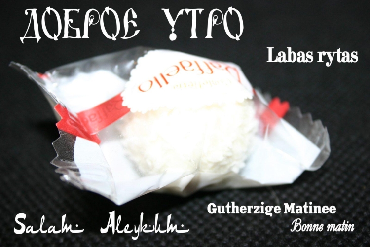 Исламские картинки с добрым утром