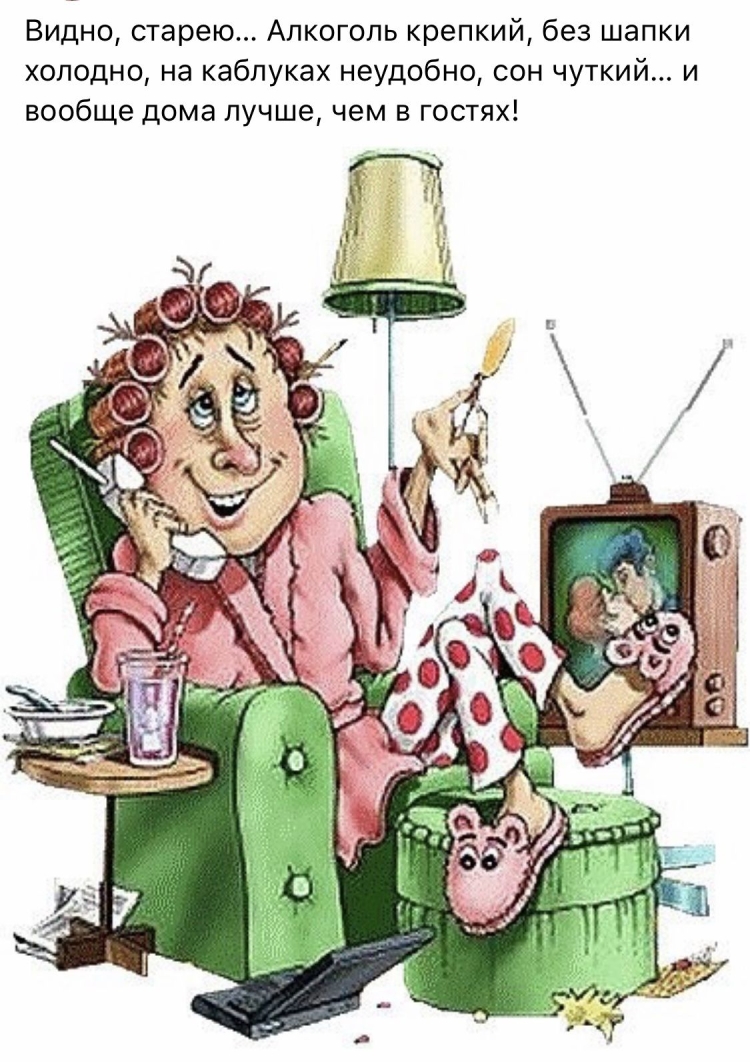 Картинки видно старею алкоголь