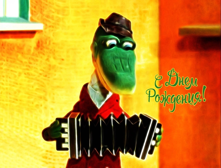 Крокодил Гена открытка