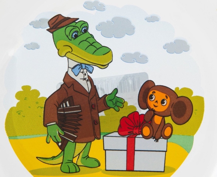 Успенский э. "крокодил Гена"