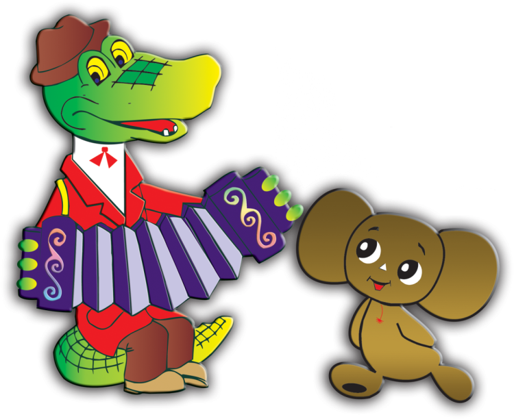 Чебурашка и крокодил Гена герои