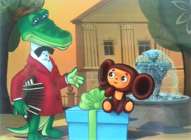 Крокодил Гена мультфильм 1969