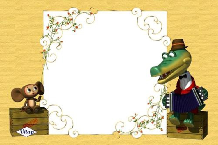 Чебурашка и крокодил Гена фон