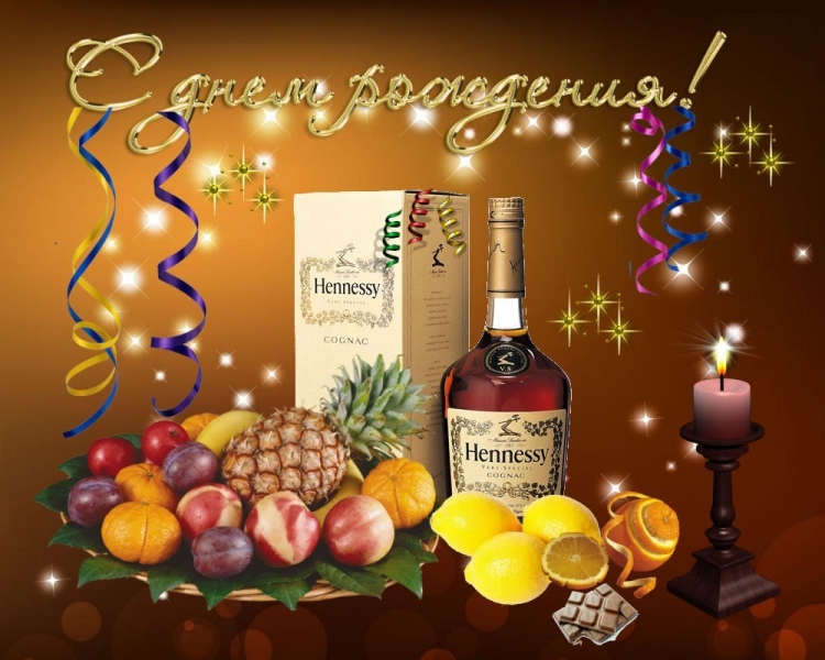 С днемирождения мужчине