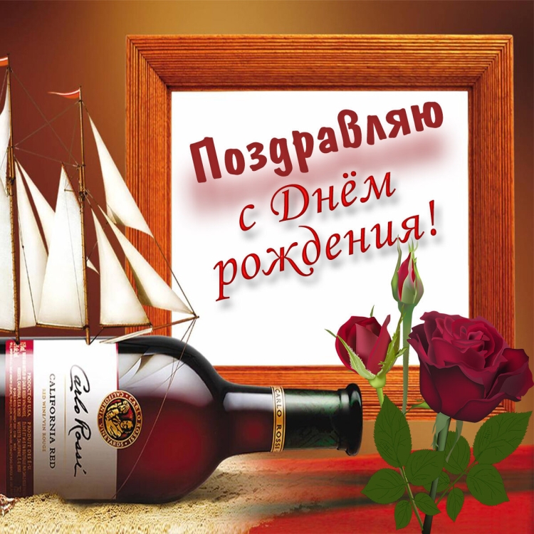 С днём рождения иужсиге