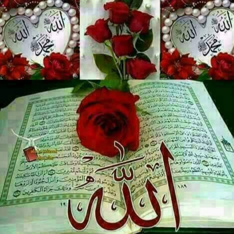 Картинка Аллох бузург АСТ