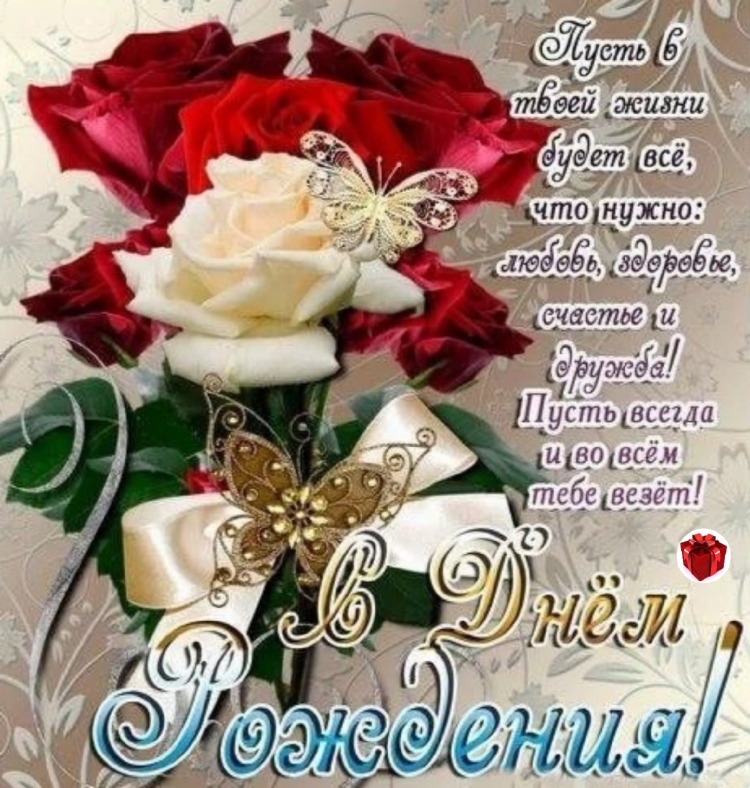 Катя с днём рождения открытки